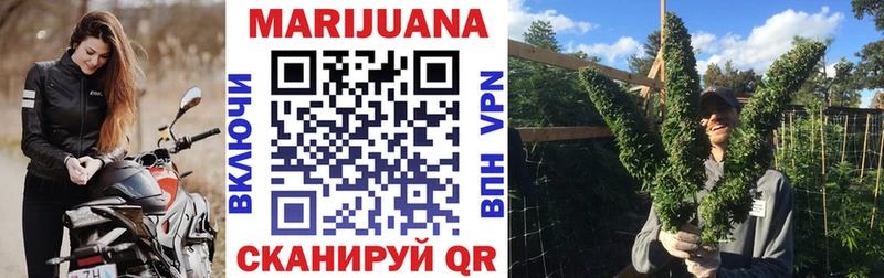 Купить наркоту Советск Гашиш blacksprut как войти МЕФ Марихуана СК Кодеин
