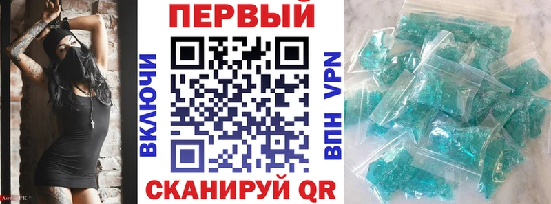 АМФ Premium  Советск 