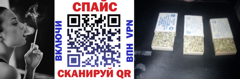 БУТИРАТ GHB  Советск 