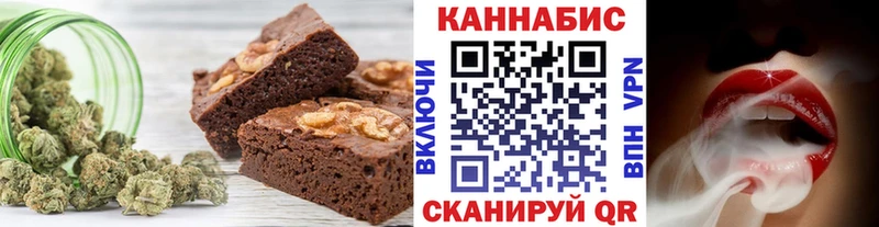 Еда ТГК марихуана blacksprut как войти Советск