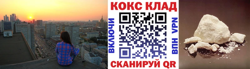 площадка телеграм  Советск  КОКАИН Fish Scale 