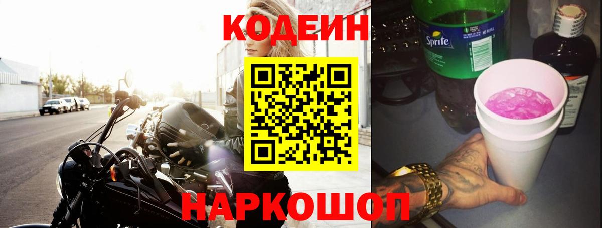 Кетамин Советск