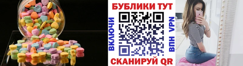 гидра сайт  Советск  Ecstasy 280 MDMA 