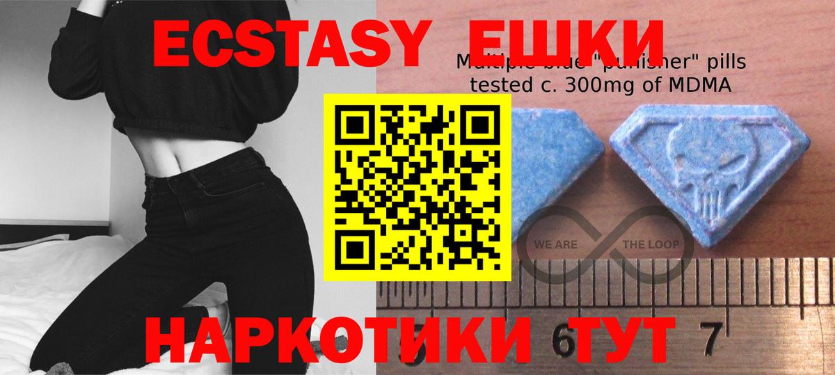 Ecstasy Cube Советск