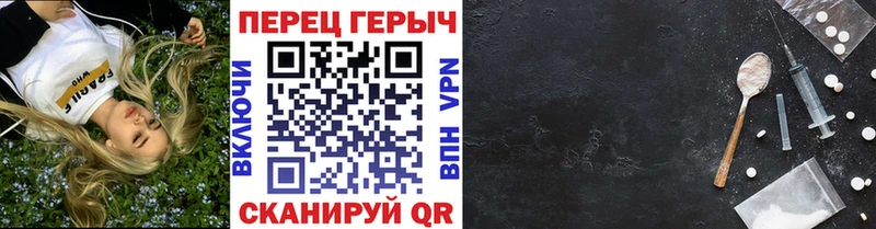 mega как зайти  darknet Telegram  Героин герыч  где можно купить наркотик  Советск 