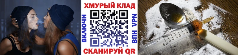 Героин герыч Советск