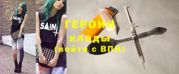 кокаин перу Карталы