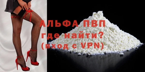 кокаин перу Карталы