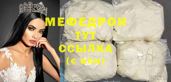 кокаин перу Карталы