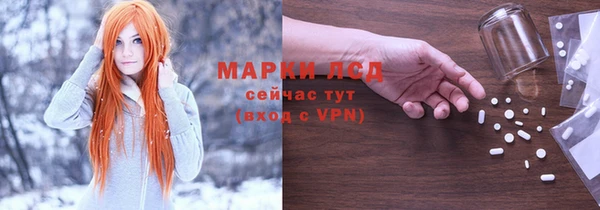 кокаин перу Карталы