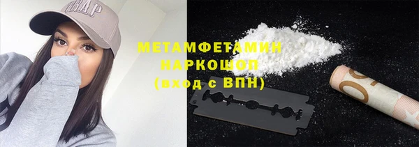 кокаин перу Карталы