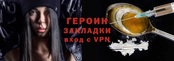 кокаин колумбия Касимов