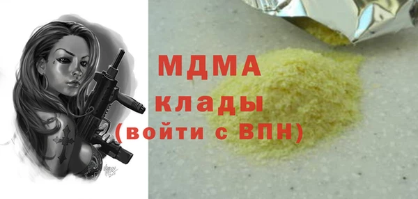 кокаин перу Карталы