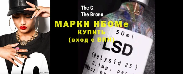 крисы Карпинск