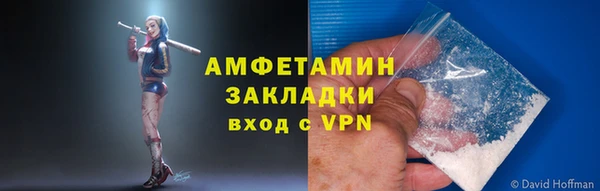 ECSTASY Новосибирск