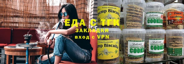 кокаин перу Карталы