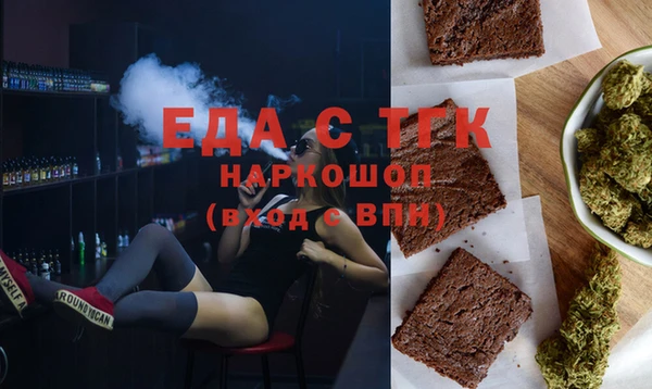 кокаин перу Карталы