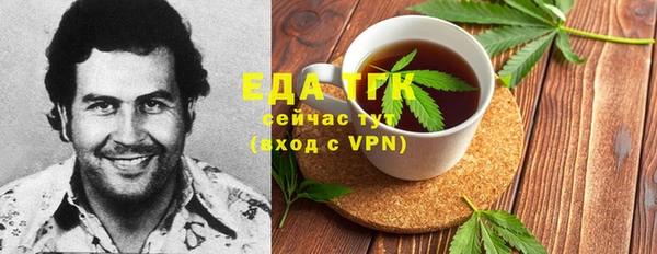 кокаин перу Карталы
