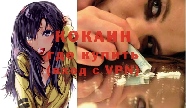 кокаин перу Карталы