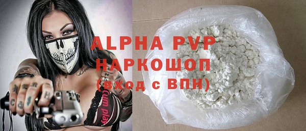 крисы Карпинск
