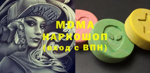 крисы Карпинск