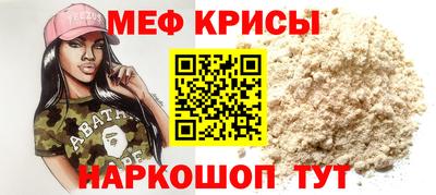 альфа пвп VHQ Кандалакша