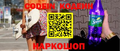 альфа пвп VHQ Кандалакша