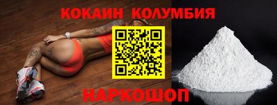 альфа пвп VHQ Кандалакша