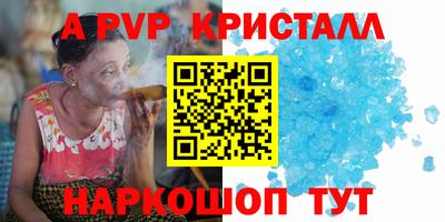 MDMA Канаш