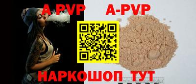MDMA Канаш