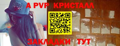 альфа пвп VHQ Кандалакша