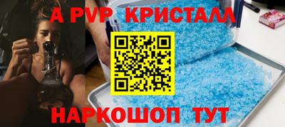 MDMA Канаш