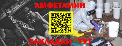шишки Комсомольск-на-Амуре