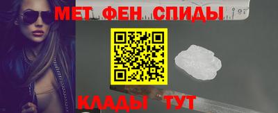 альфа пвп VHQ Кандалакша