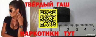альфа пвп VHQ Кандалакша