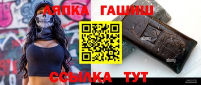 альфа пвп VHQ Кандалакша