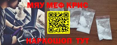 альфа пвп VHQ Кандалакша