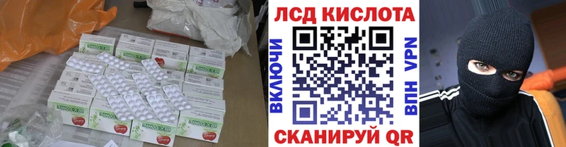 ЛСД экстази ecstasy  Советск 