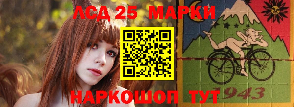 Лсд 25  Вход с VPN  МАРИХУАНА  Гашиш  A PVP СОЛЬ кристаллы  Меф МЯУ МЯУ   ГАШ  Советск  АМФЕТАМИН кристаллы 
