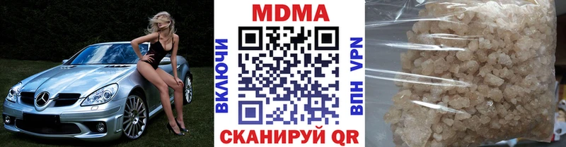 MDMA crystal  Советск 
