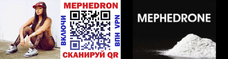 сколько стоит  Советск  Меф мяу мяу 