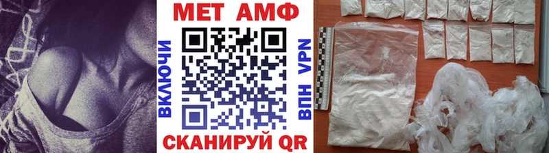 Метамфетамин Декстрометамфетамин 99.9%  сколько стоит  Советск 
