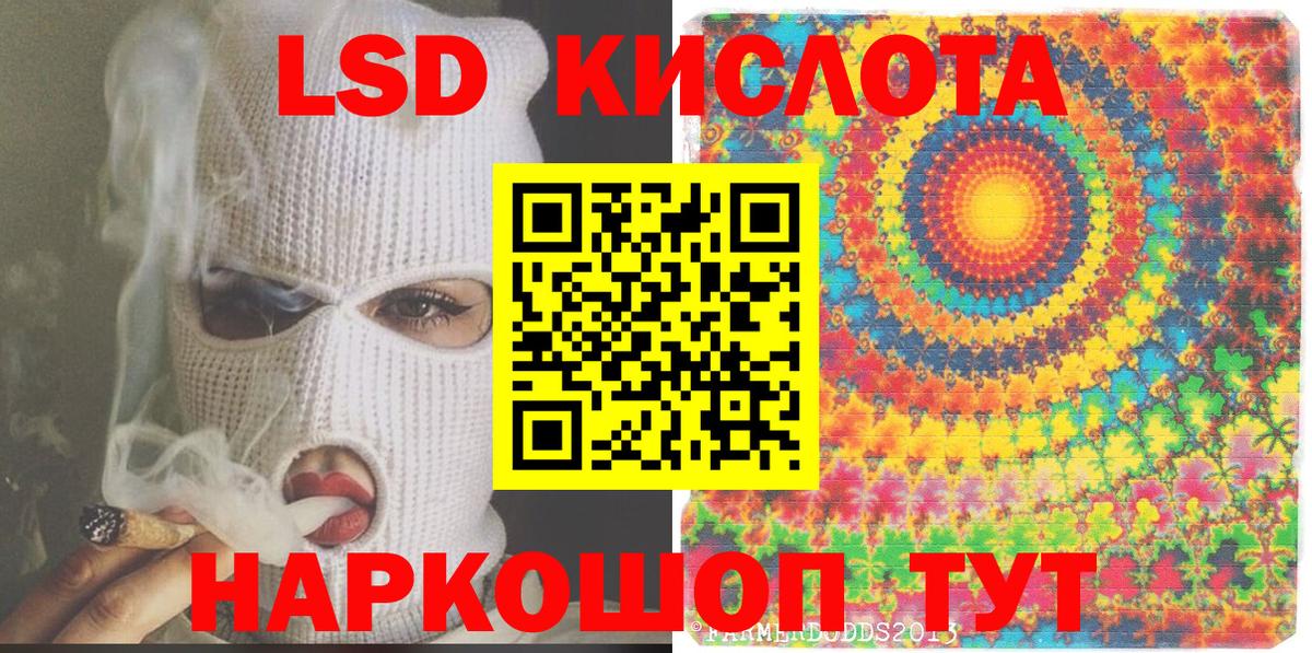 Марки N-bome 1500мкг Советск