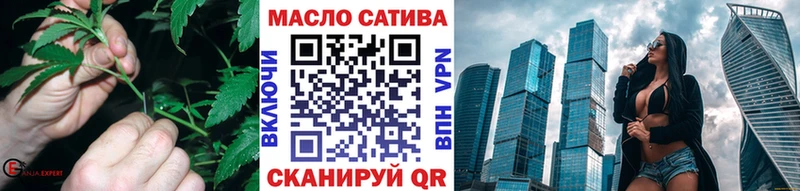 магазин продажи   Советск  omg сайт  ТГК гашишное масло 