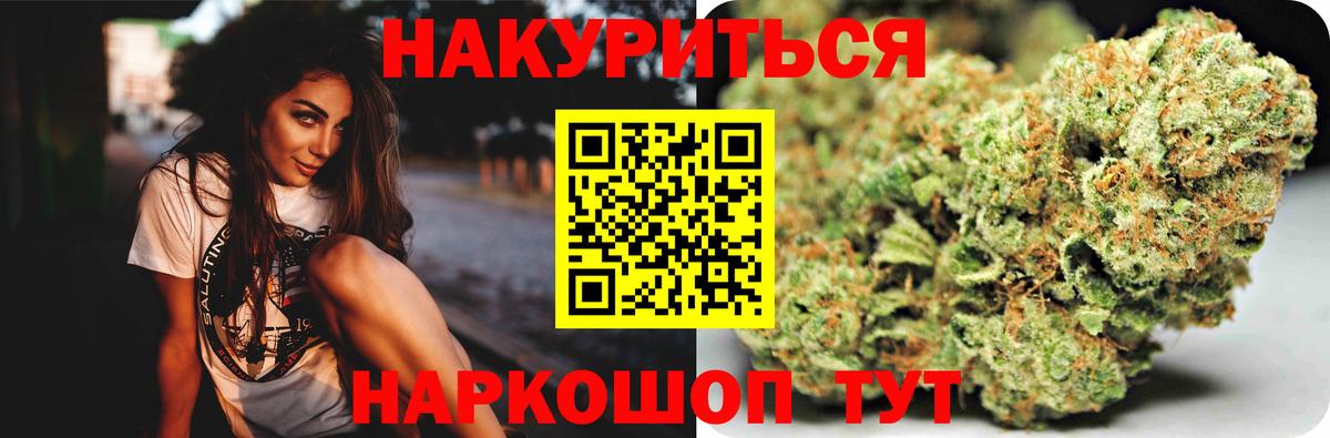 Каннабис гибрид Советск